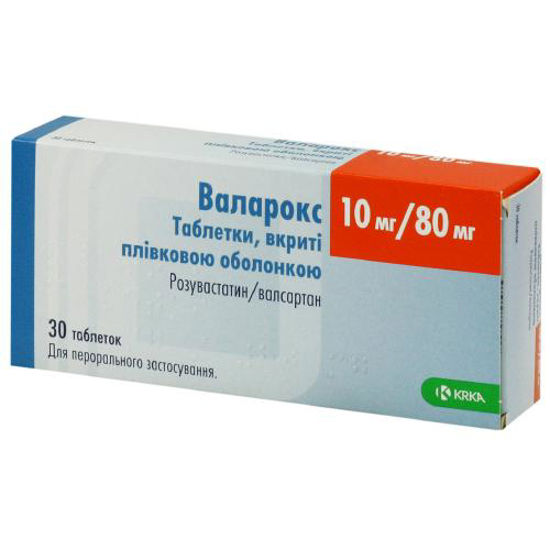 Валарокс таблетки 10 мг/80 мг №30
